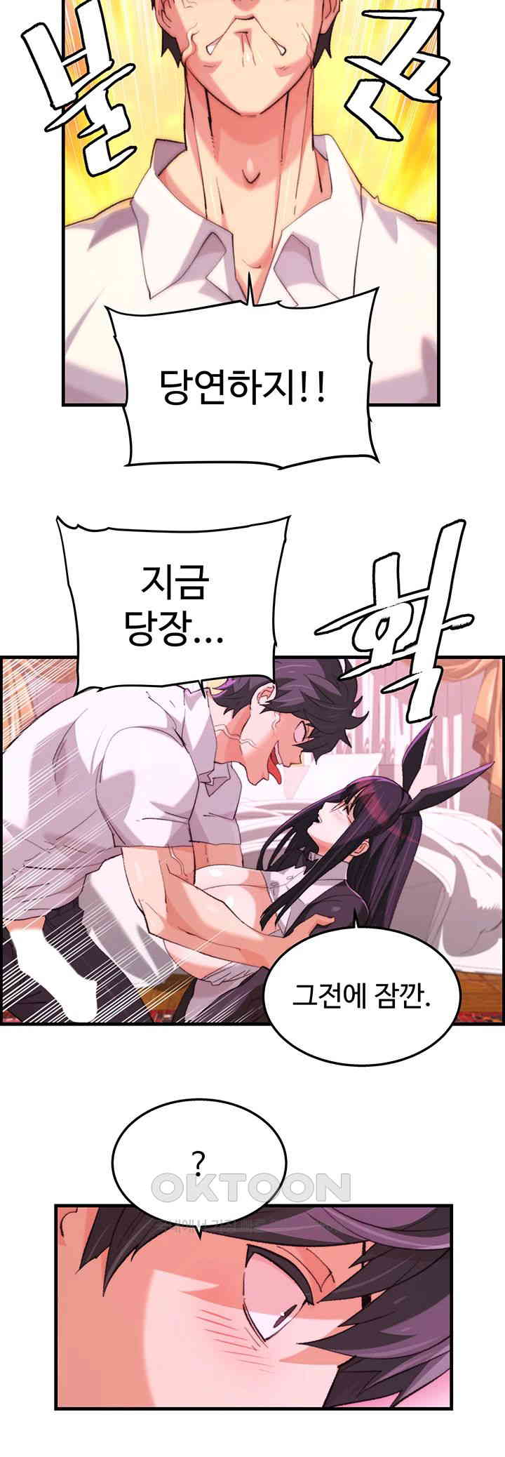 Chicken Club Raw - Chapter 21 [photo 31] - MangaPorn