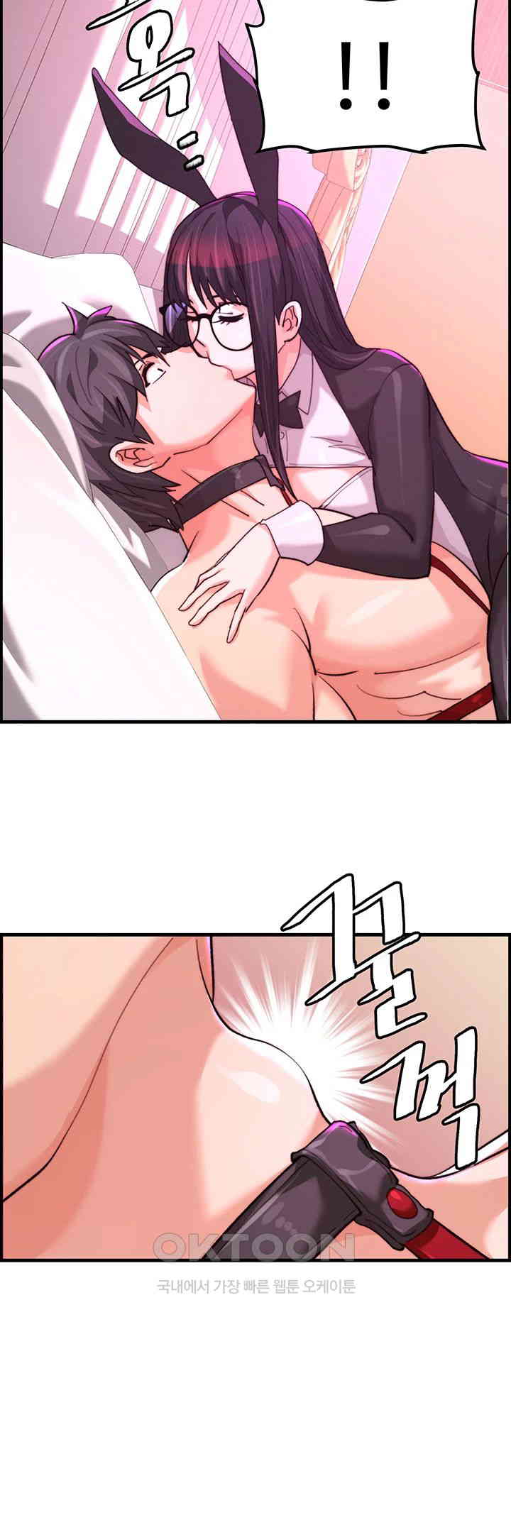 Chicken Club Raw - Chapter 21 [photo 39] - MangaPorn