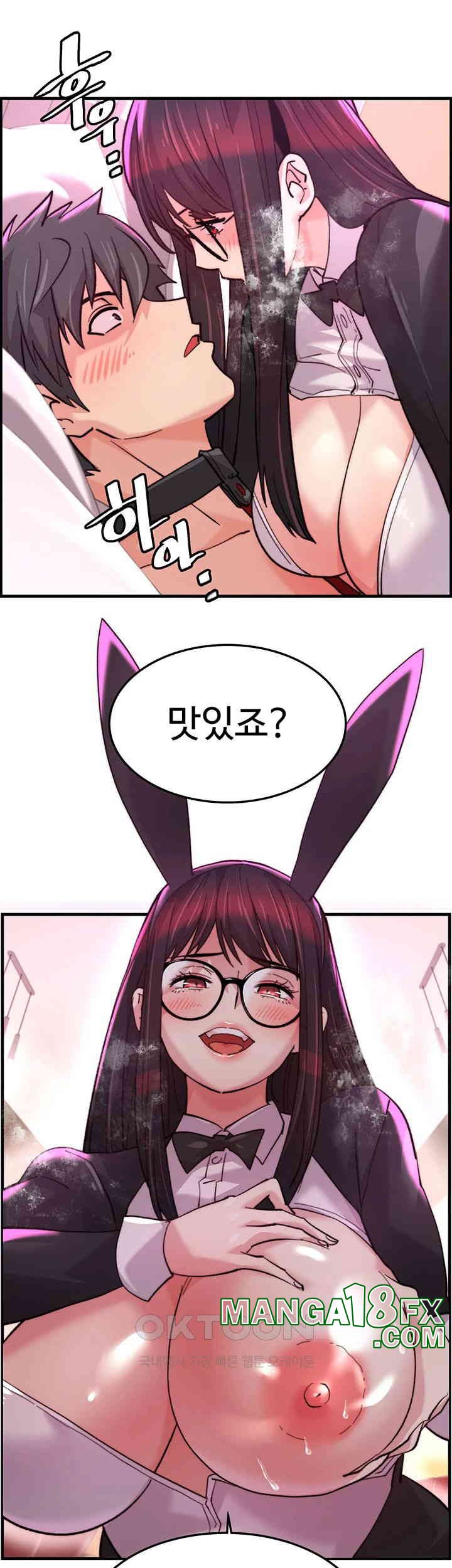 Chicken Club Raw - Chapter 21 [photo 40] - MangaPorn