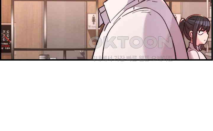 Chicken Club Raw - Chapter 21 [photo 5] - MangaPorn