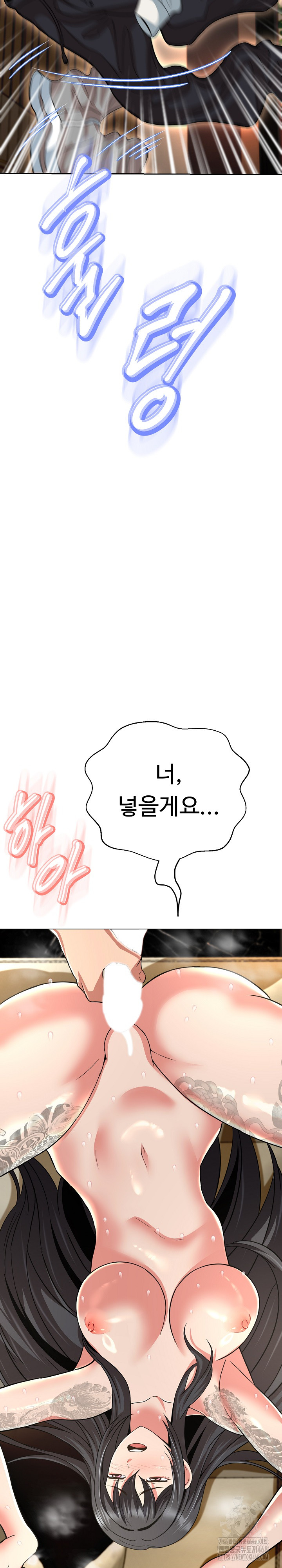 Gangster Girlfriend Raw - Chapter 30 [photo 11] - MangaPorn