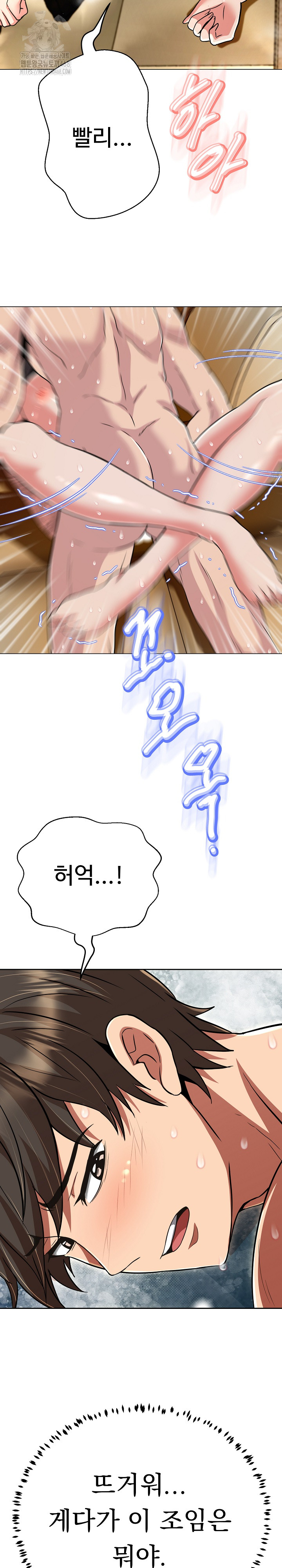 Gangster Girlfriend Raw - Chapter 30 [photo 12] - MangaPorn