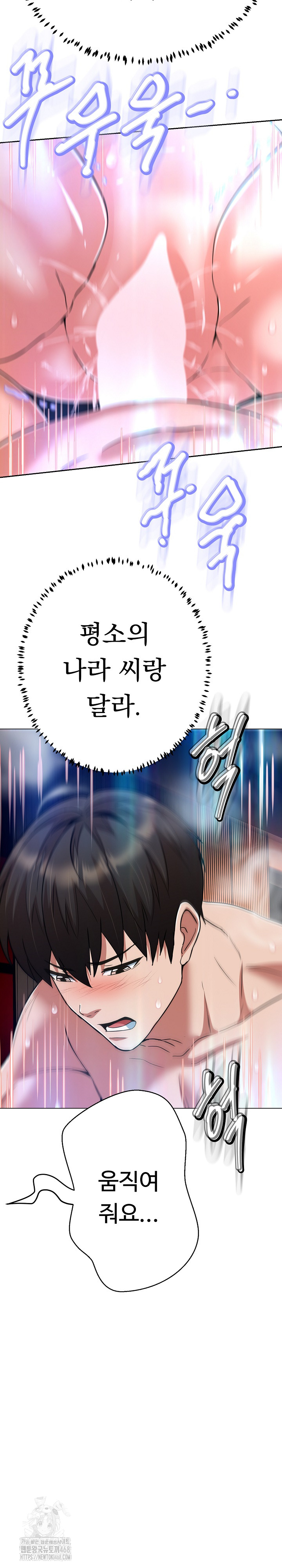 Gangster Girlfriend Raw - Chapter 30 [photo 13] - MangaPorn