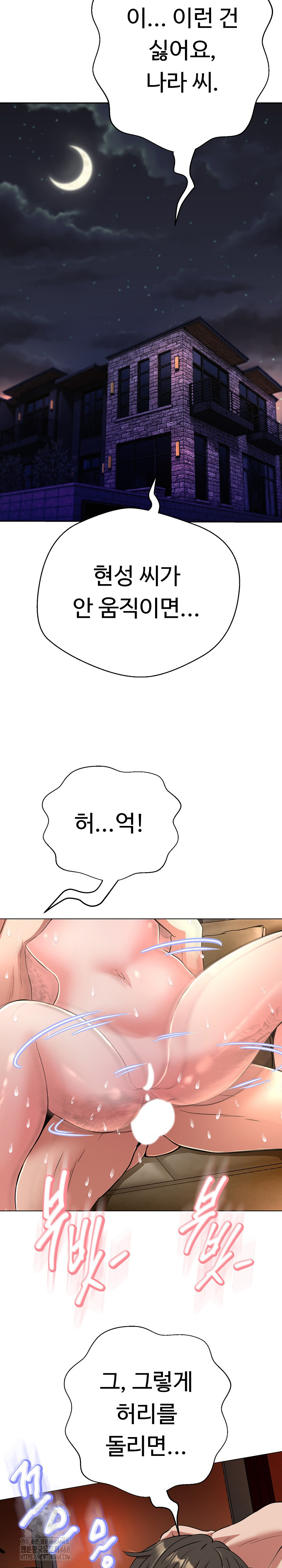 Gangster Girlfriend Raw - Chapter 30 [photo 16] - MangaPorn