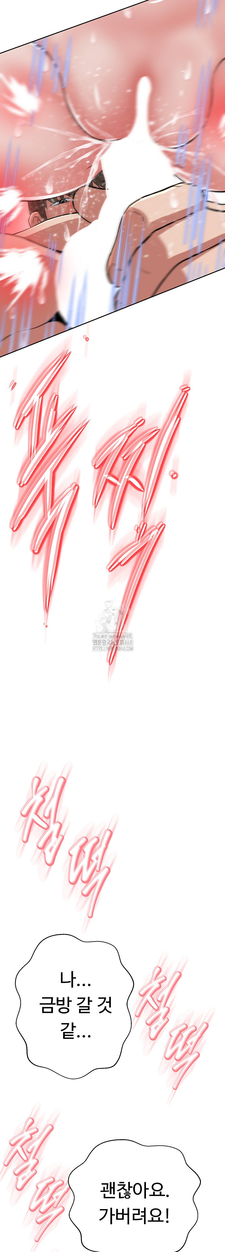 Gangster Girlfriend Raw - Chapter 30 [photo 18] - MangaPorn