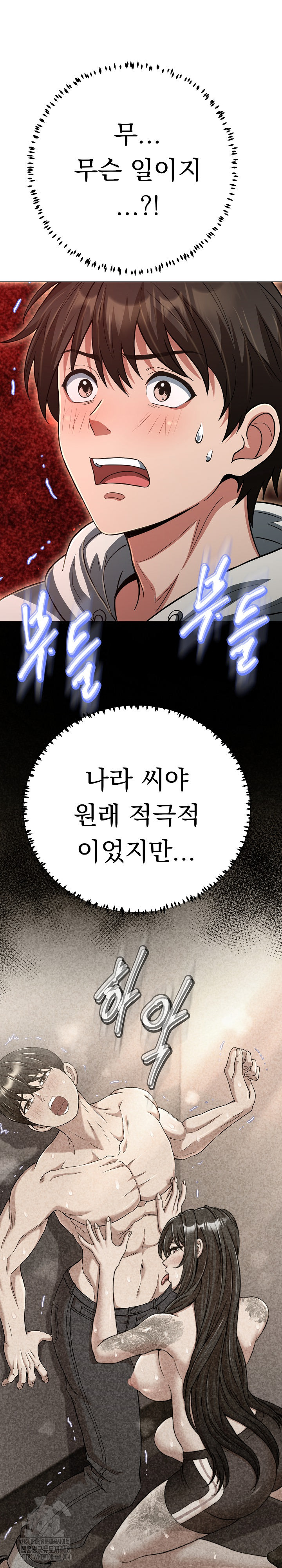 Gangster Girlfriend Raw - Chapter 30 [photo 2] - MangaPorn