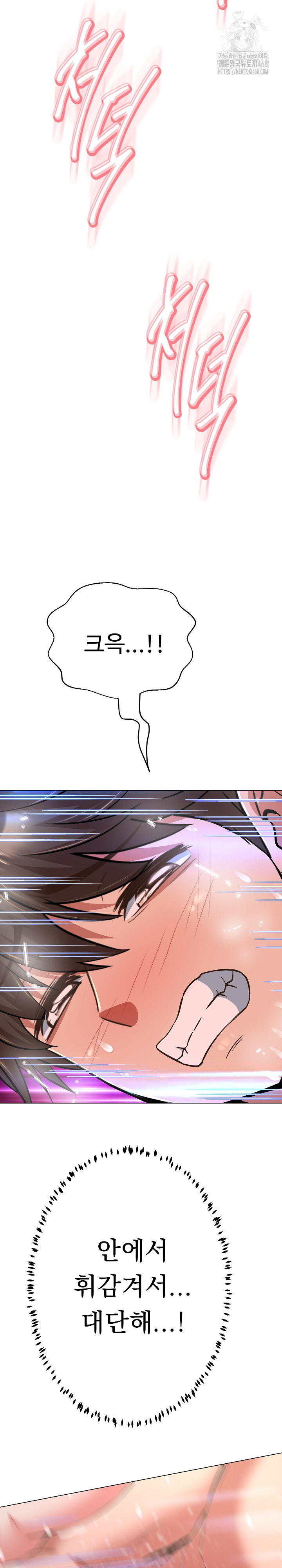 Gangster Girlfriend Raw - Chapter 30 [photo 21] - MangaPorn