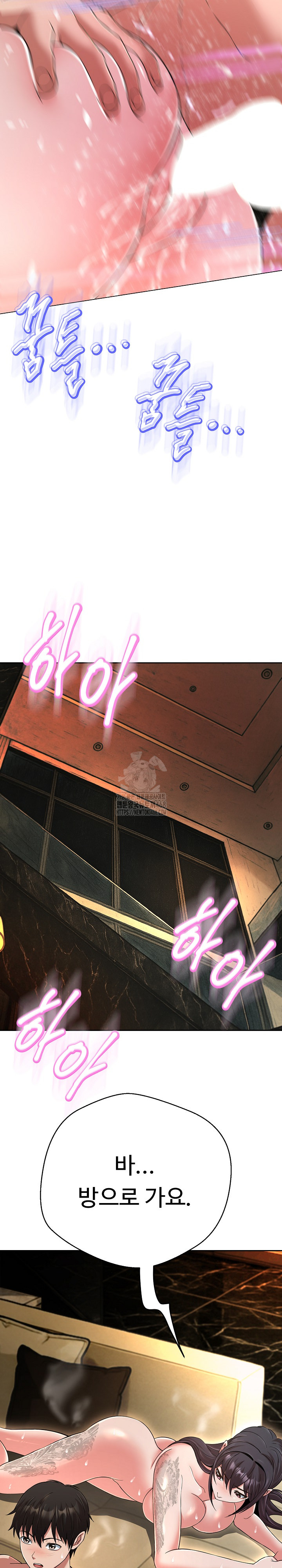 Gangster Girlfriend Raw - Chapter 30 [photo 22] - MangaPorn