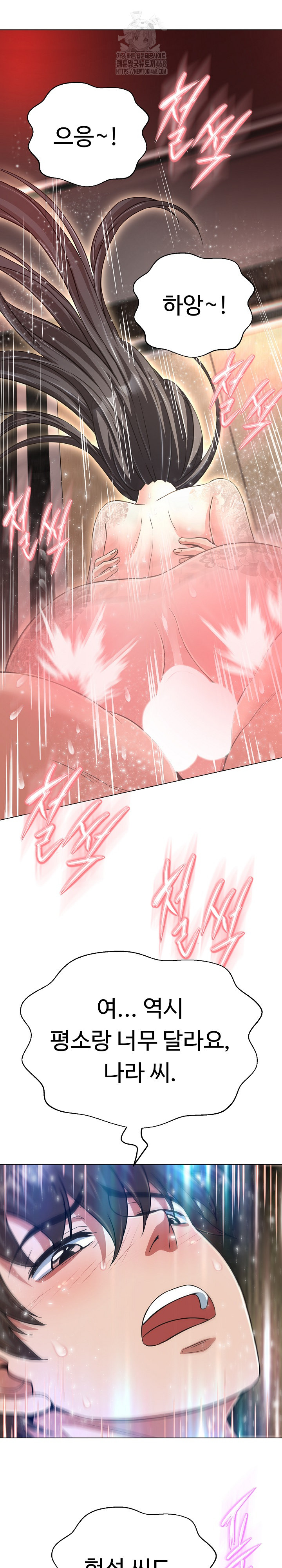 Gangster Girlfriend Raw - Chapter 30 [photo 24] - MangaPorn