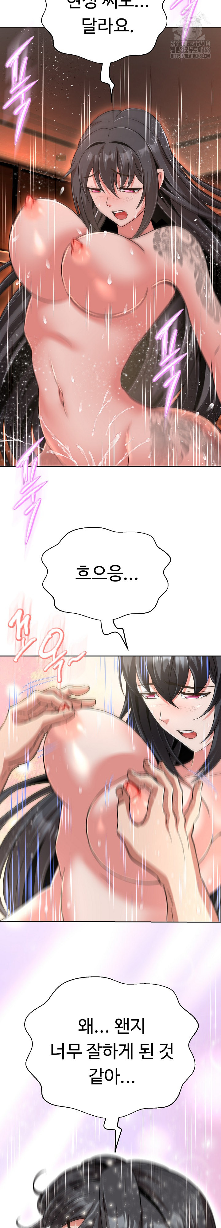 Gangster Girlfriend Raw - Chapter 30 [photo 25] - MangaPorn