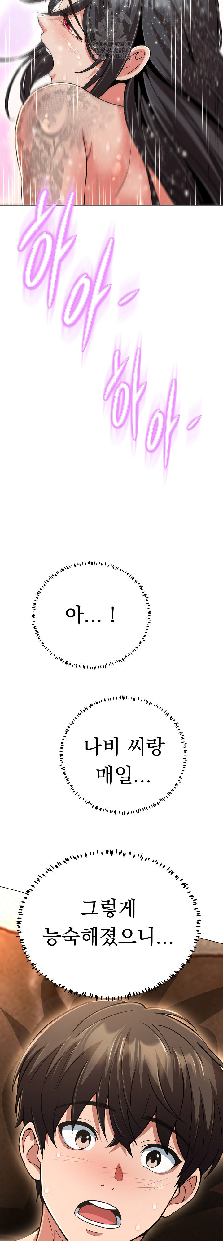 Gangster Girlfriend Raw - Chapter 30 [photo 26] - MangaPorn