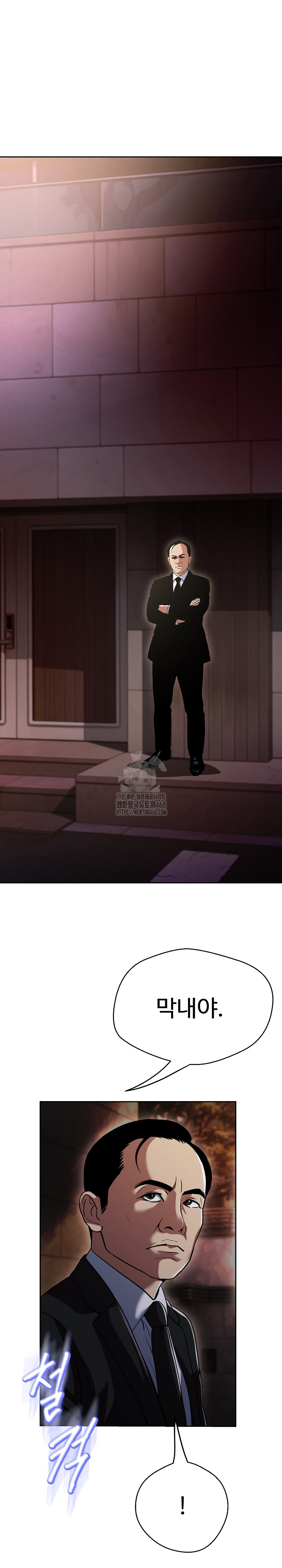 Gangster Girlfriend Raw - Chapter 30 [photo 35] - MangaPorn