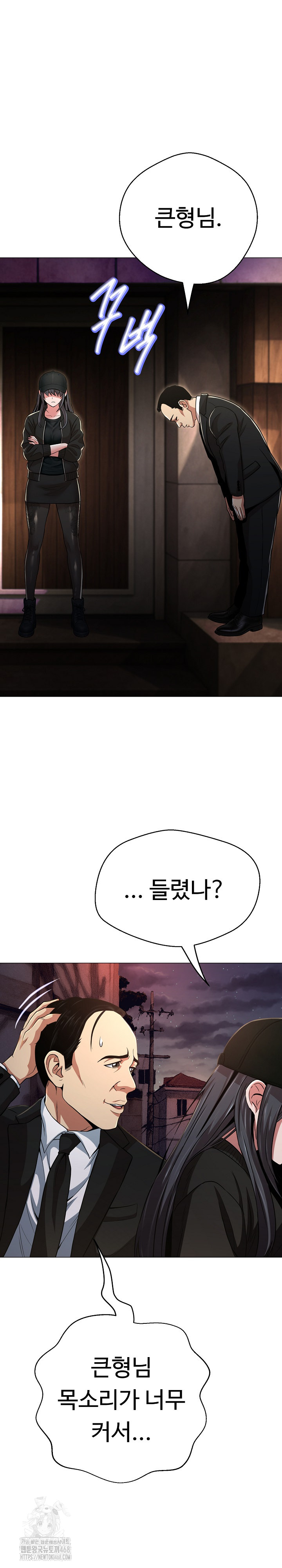 Gangster Girlfriend Raw - Chapter 30 [photo 36] - MangaPorn