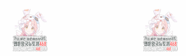 Gangster Girlfriend Raw - Chapter 30 [photo 39] - MangaPorn