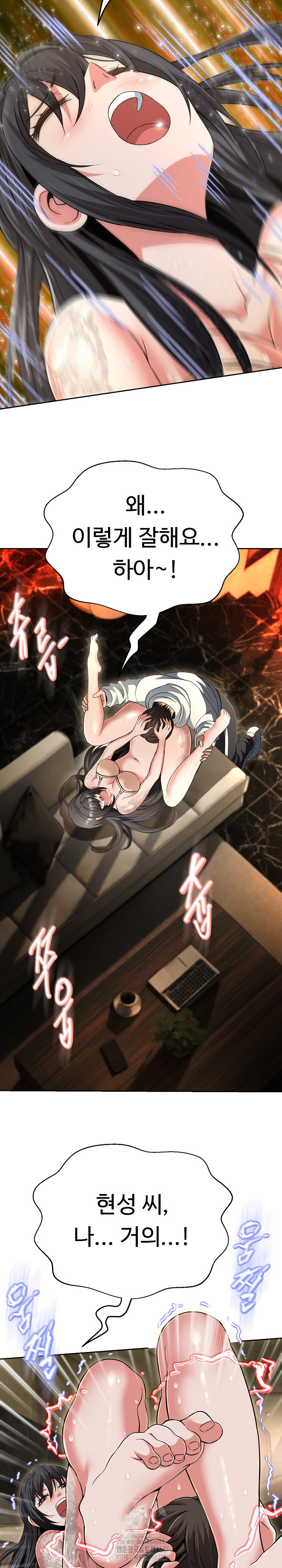 Gangster Girlfriend Raw - Chapter 30 [photo 8] - MangaPorn