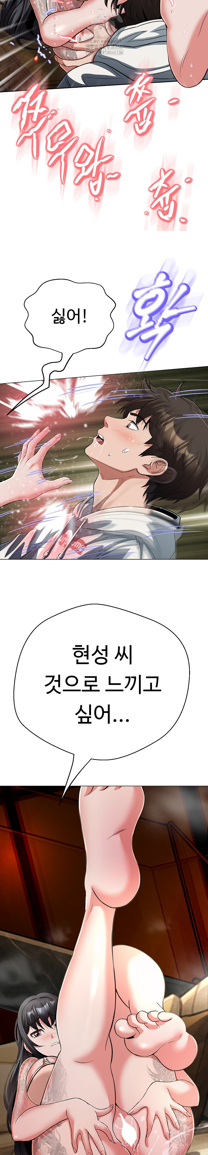 Gangster Girlfriend Raw - Chapter 30 [photo 9] - MangaPorn