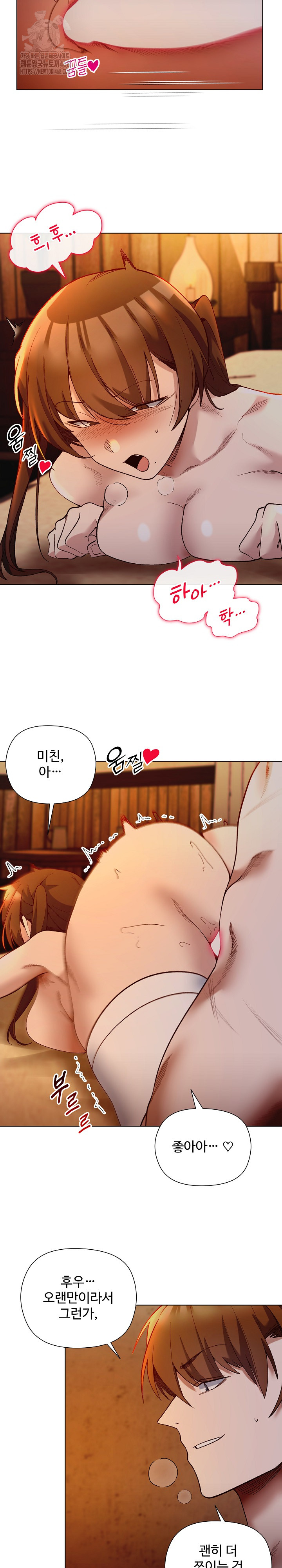 I Will Protect the Lady Raw - Chapter 20 [photo 19] - MangaPorn