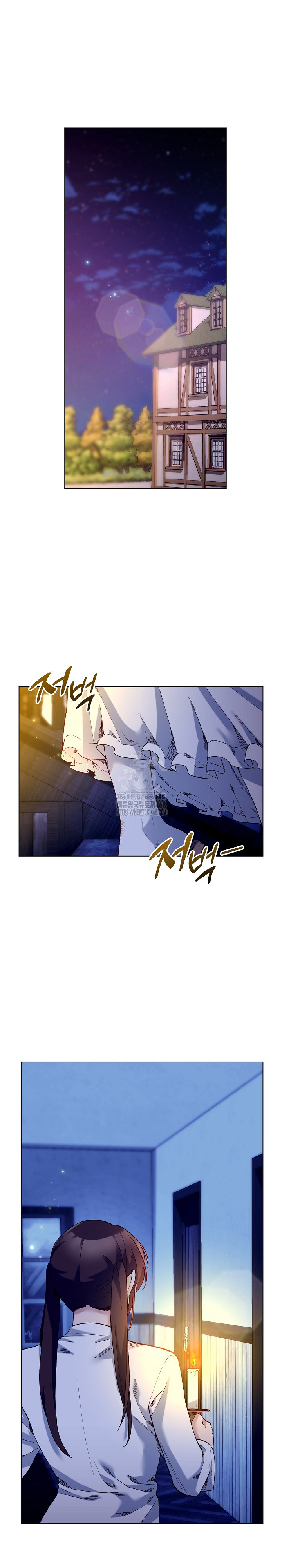 I Will Protect the Lady Raw - Chapter 20 [photo 2] - MangaPorn