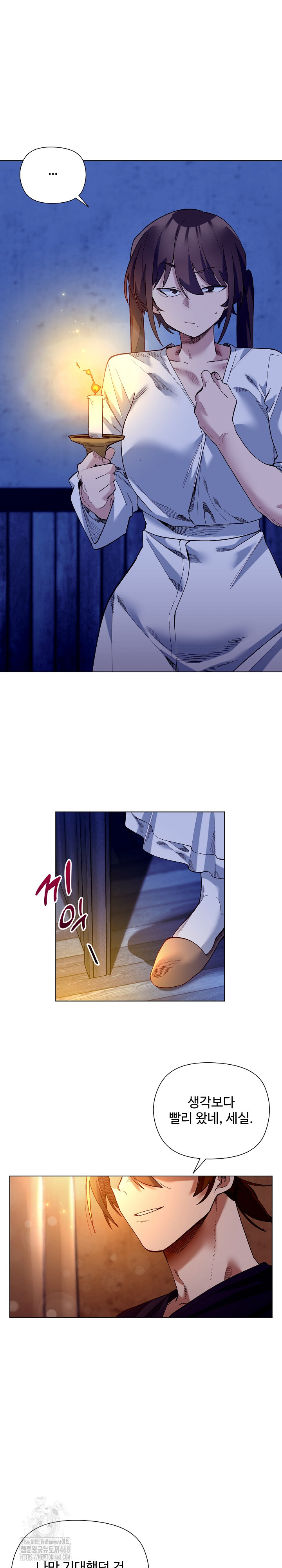 I Will Protect the Lady Raw - Chapter 20 [photo 3] - MangaPorn