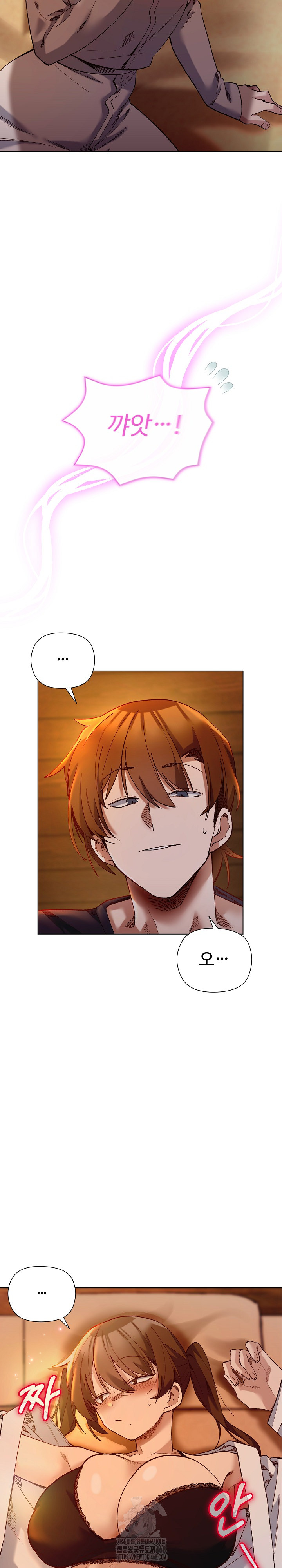 I Will Protect the Lady Raw - Chapter 20 [photo 9] - MangaPorn