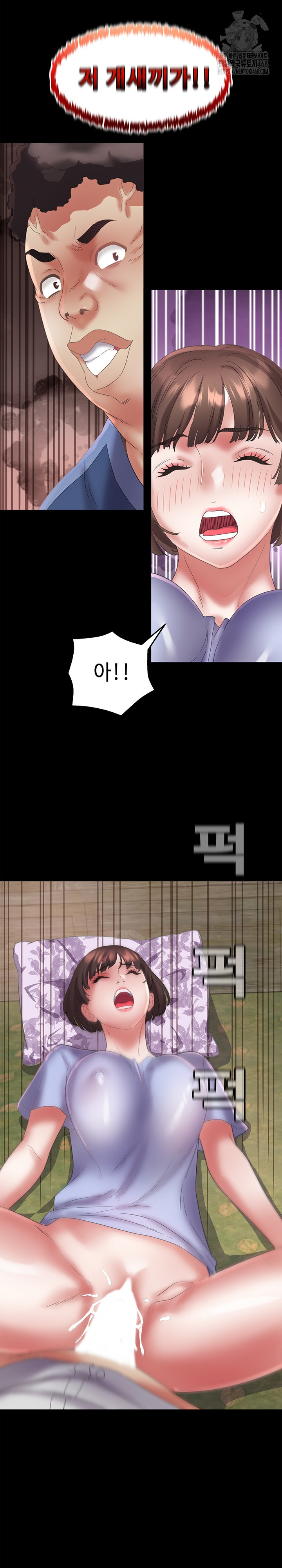 Daebong Village Women’s Association Raw - Chapter 23 [photo 16] - MangaPorn