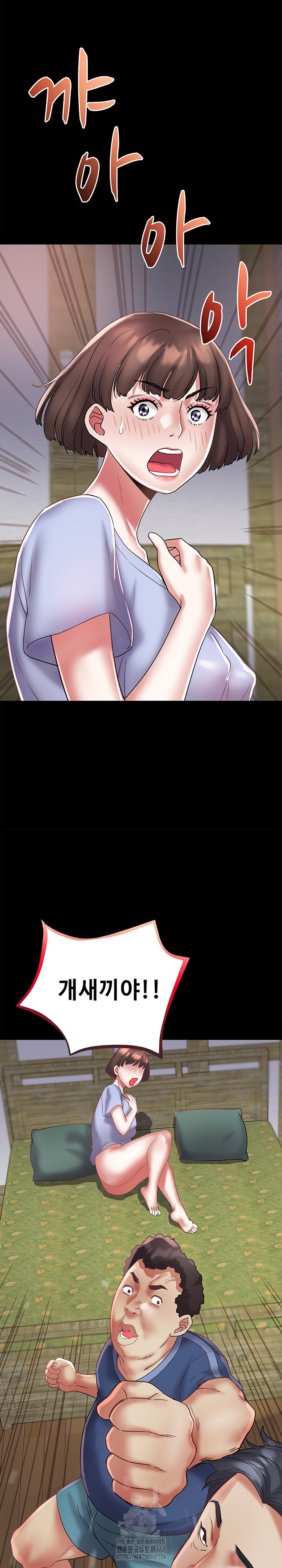 Daebong Village Women’s Association Raw - Chapter 23 [photo 19] - MangaPorn