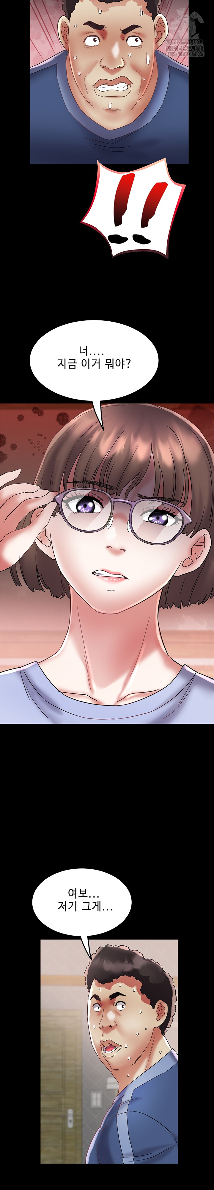 Daebong Village Women’s Association Raw - Chapter 23 [photo 21] - MangaPorn