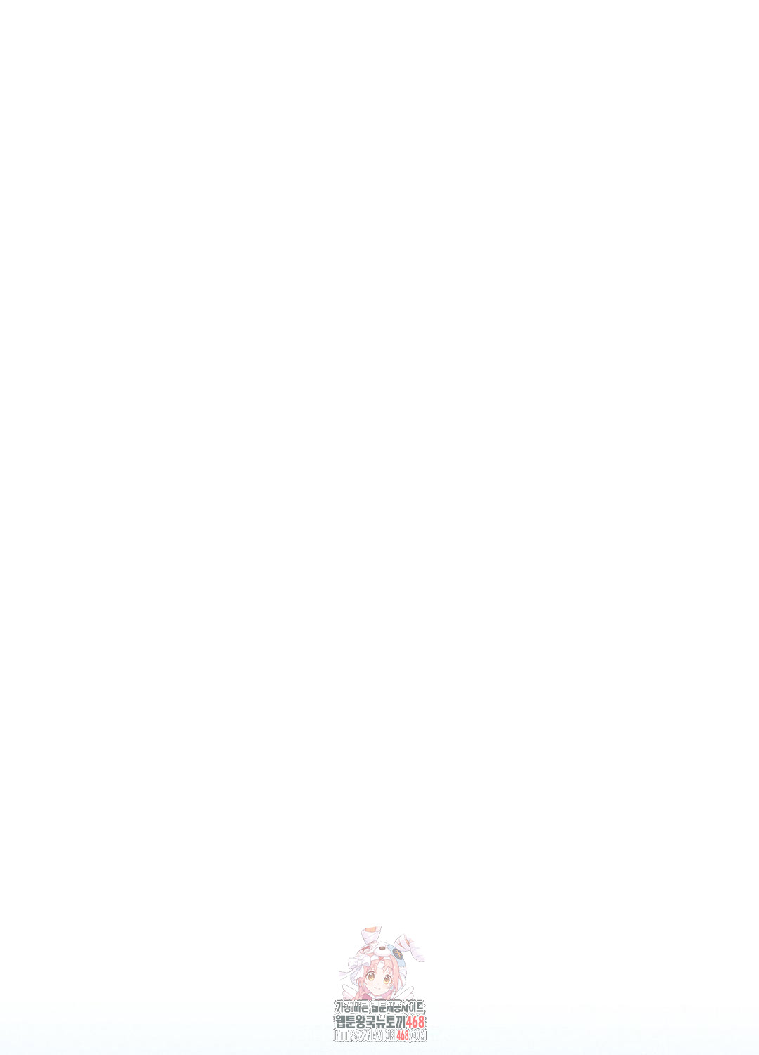 Boyfriend Girlfriend Game Raw - Chapter 19 [photo 1] - MangaPorn