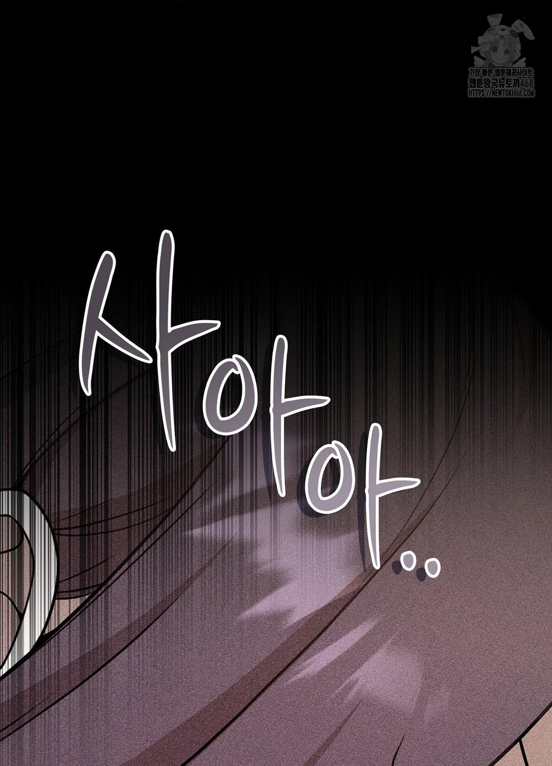 Boyfriend Girlfriend Game Raw - Chapter 19 [photo 10] - MangaPorn