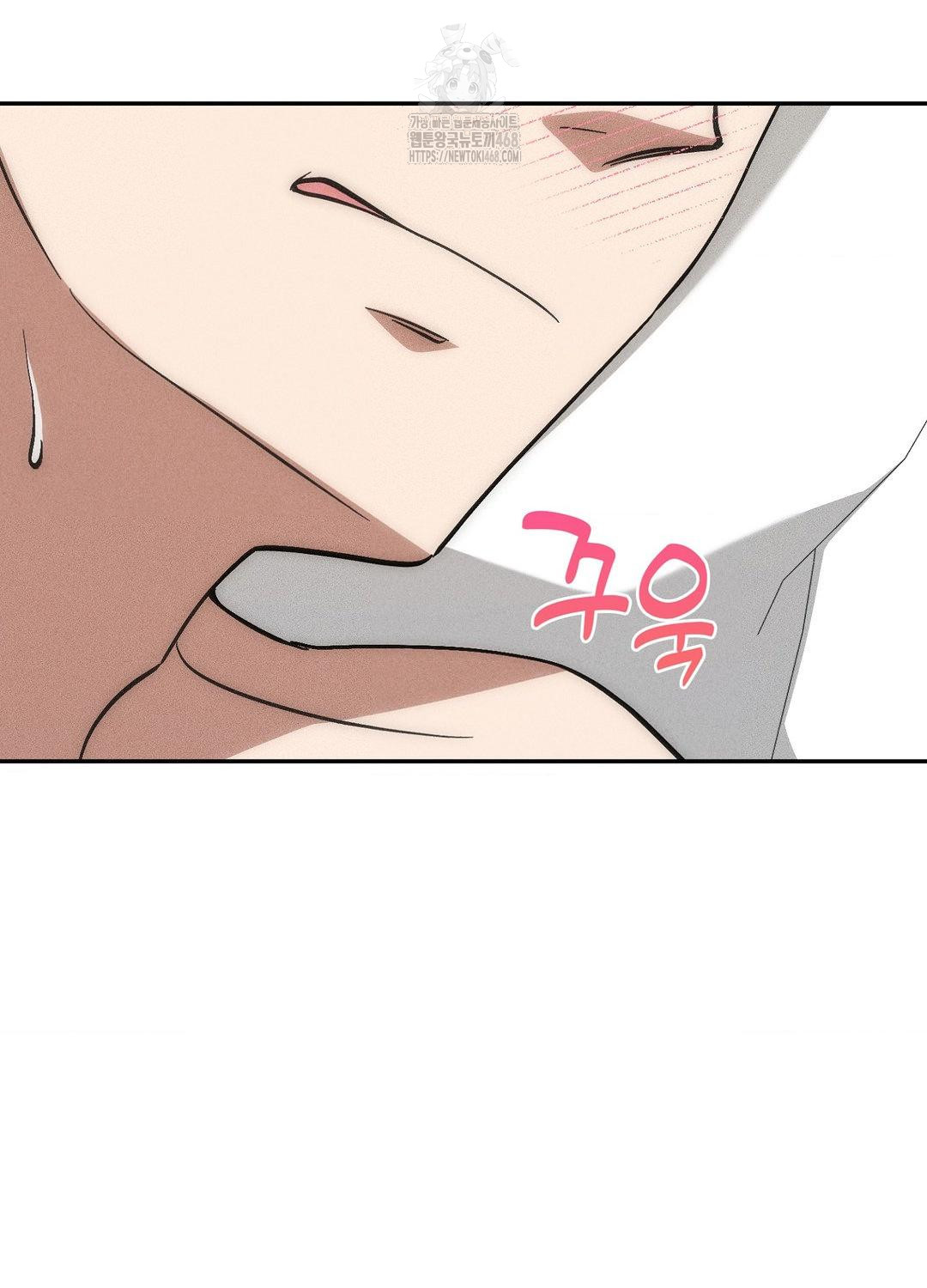 Boyfriend Girlfriend Game Raw - Chapter 19 [photo 27] - MangaPorn