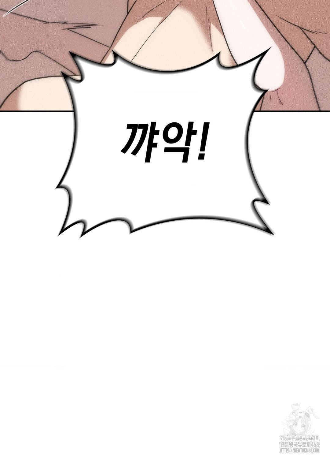 Boyfriend Girlfriend Game Raw - Chapter 19 [photo 29] - MangaPorn