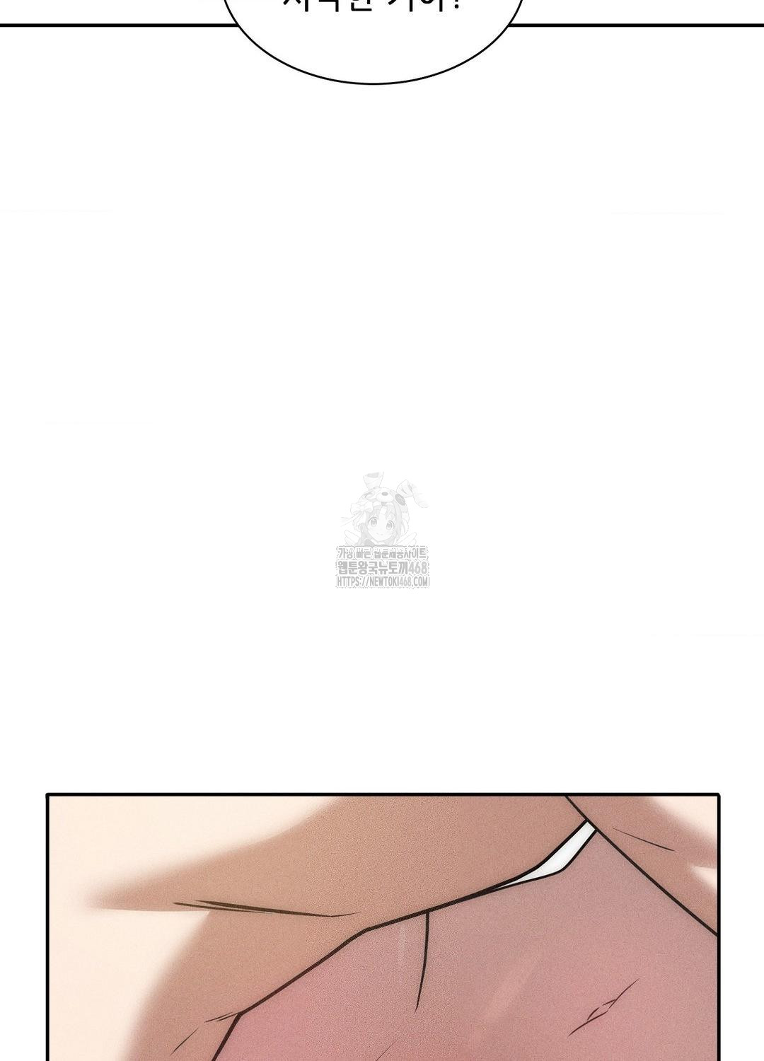 Boyfriend Girlfriend Game Raw - Chapter 19 [photo 32] - MangaPorn