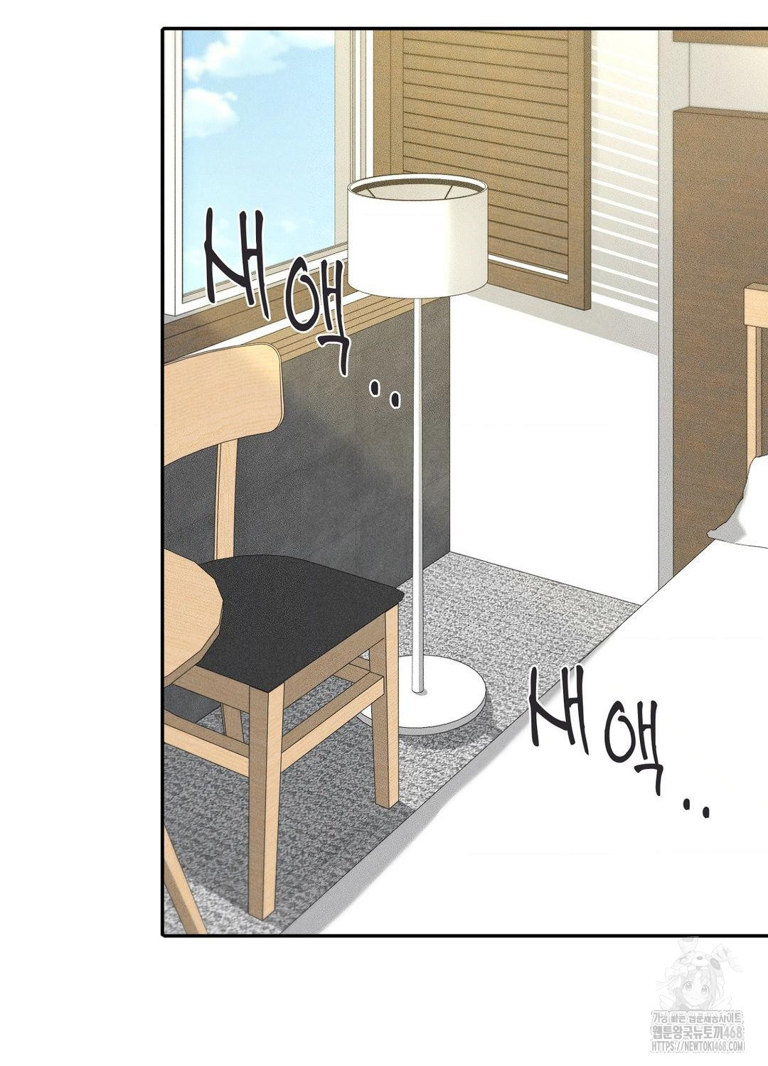 Boyfriend Girlfriend Game Raw - Chapter 19 [photo 4] - MangaPorn