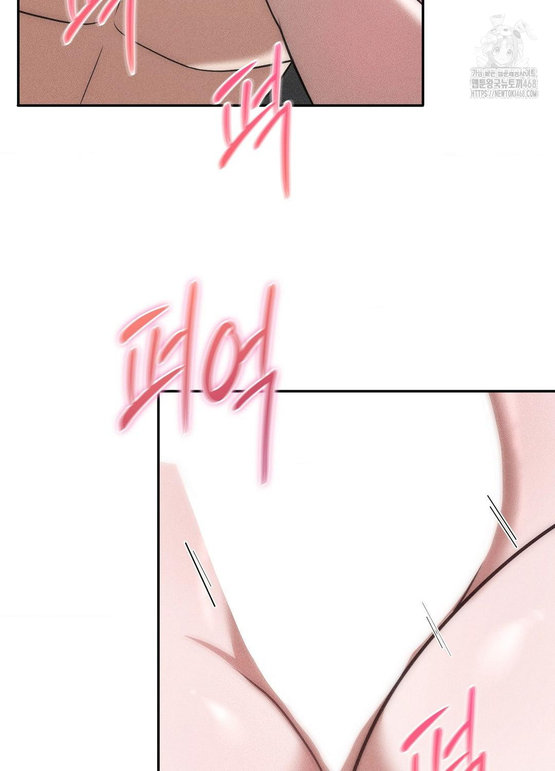 Boyfriend Girlfriend Game Raw - Chapter 19 [photo 40] - MangaPorn