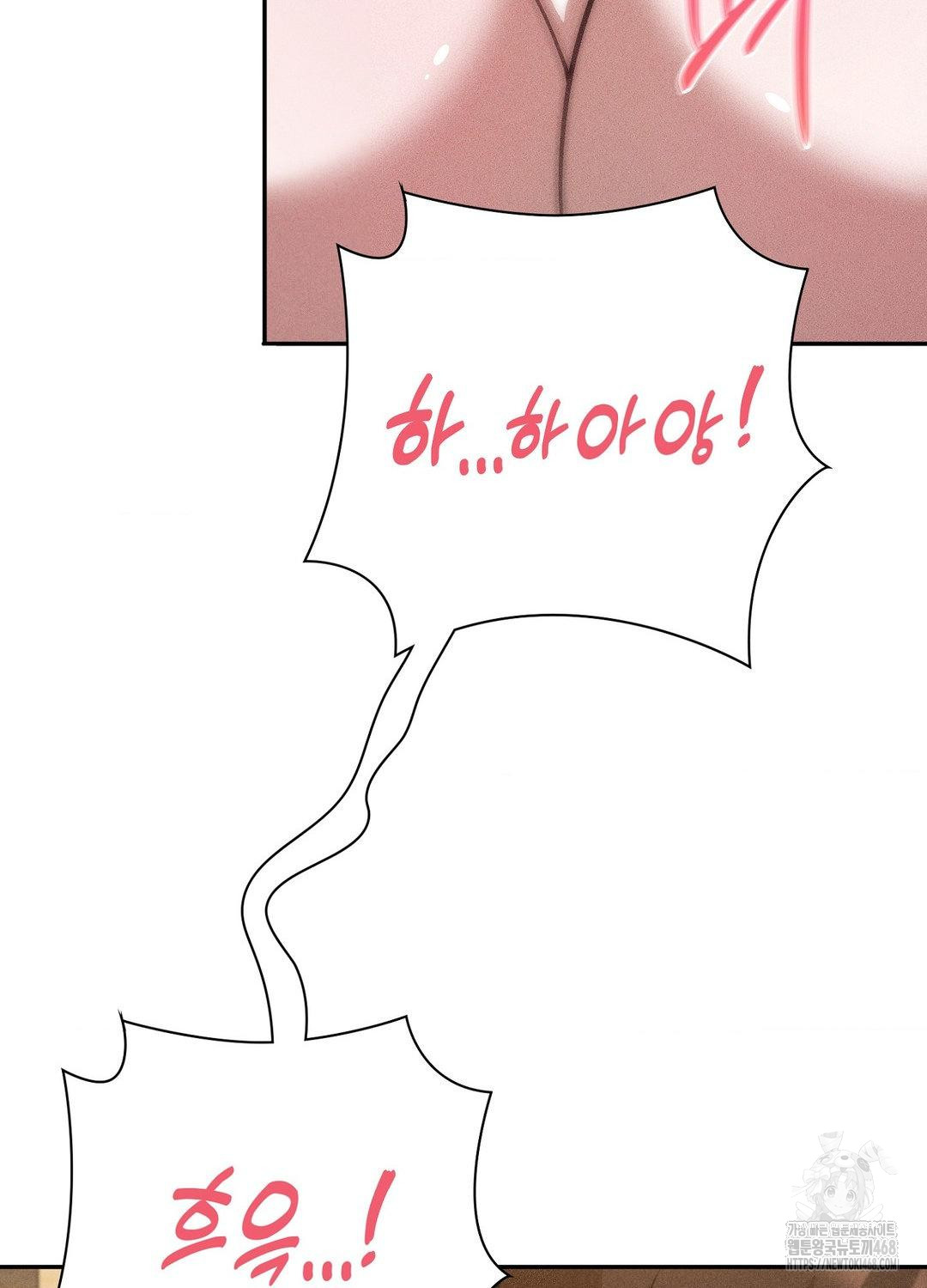 Boyfriend Girlfriend Game Raw - Chapter 19 [photo 41] - MangaPorn