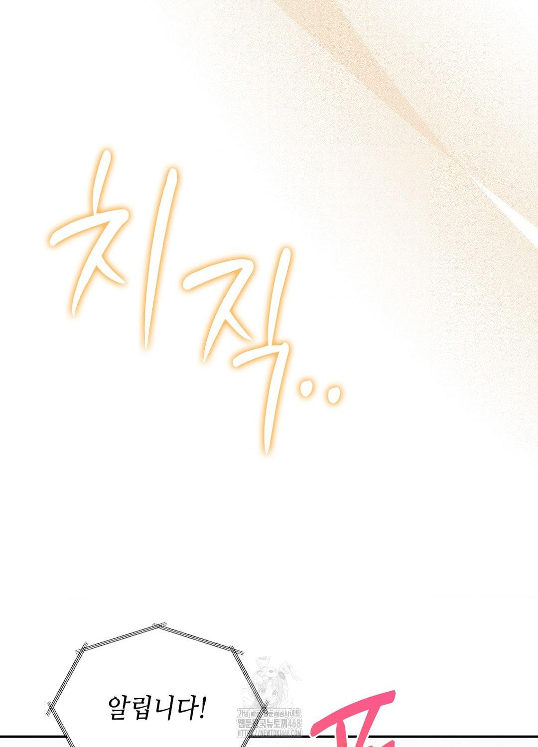 Boyfriend Girlfriend Game Raw - Chapter 19 [photo 44] - MangaPorn