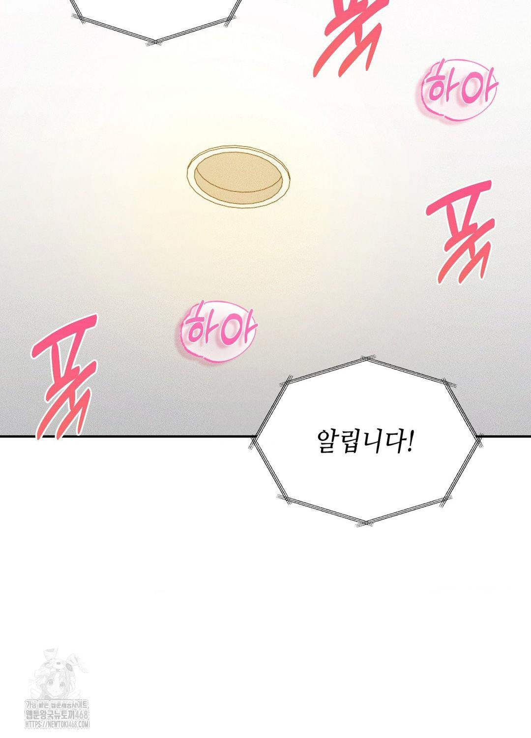 Boyfriend Girlfriend Game Raw - Chapter 19 [photo 45] - MangaPorn