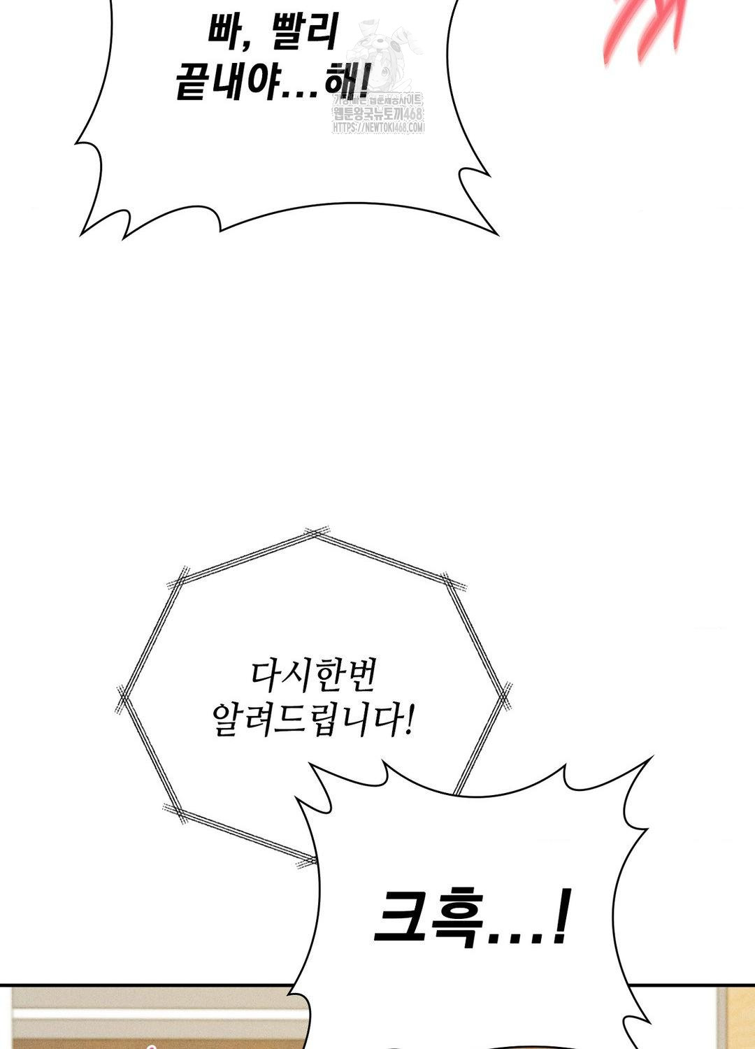 Boyfriend Girlfriend Game Raw - Chapter 19 [photo 47] - MangaPorn