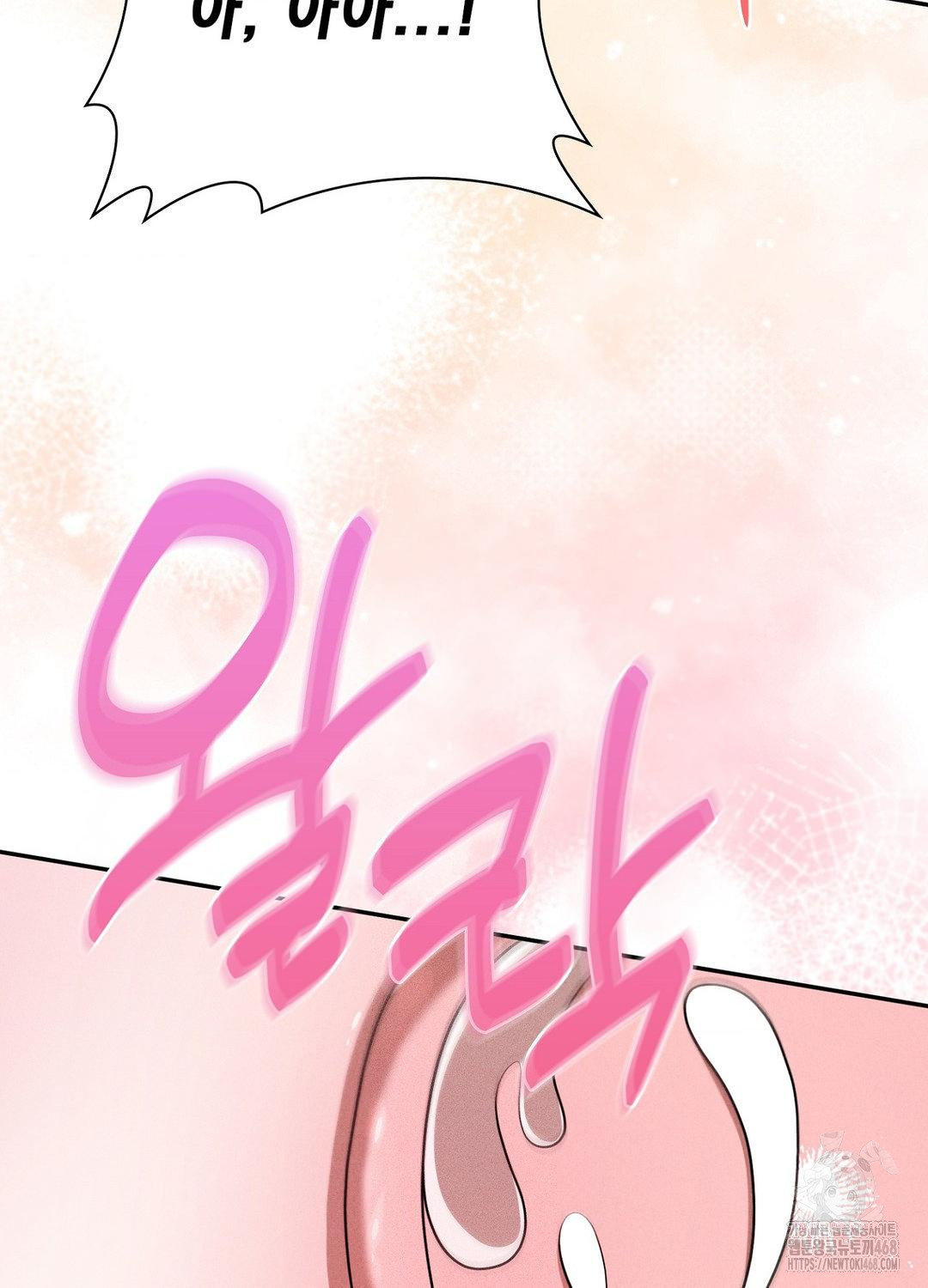 Boyfriend Girlfriend Game Raw - Chapter 19 [photo 49] - MangaPorn