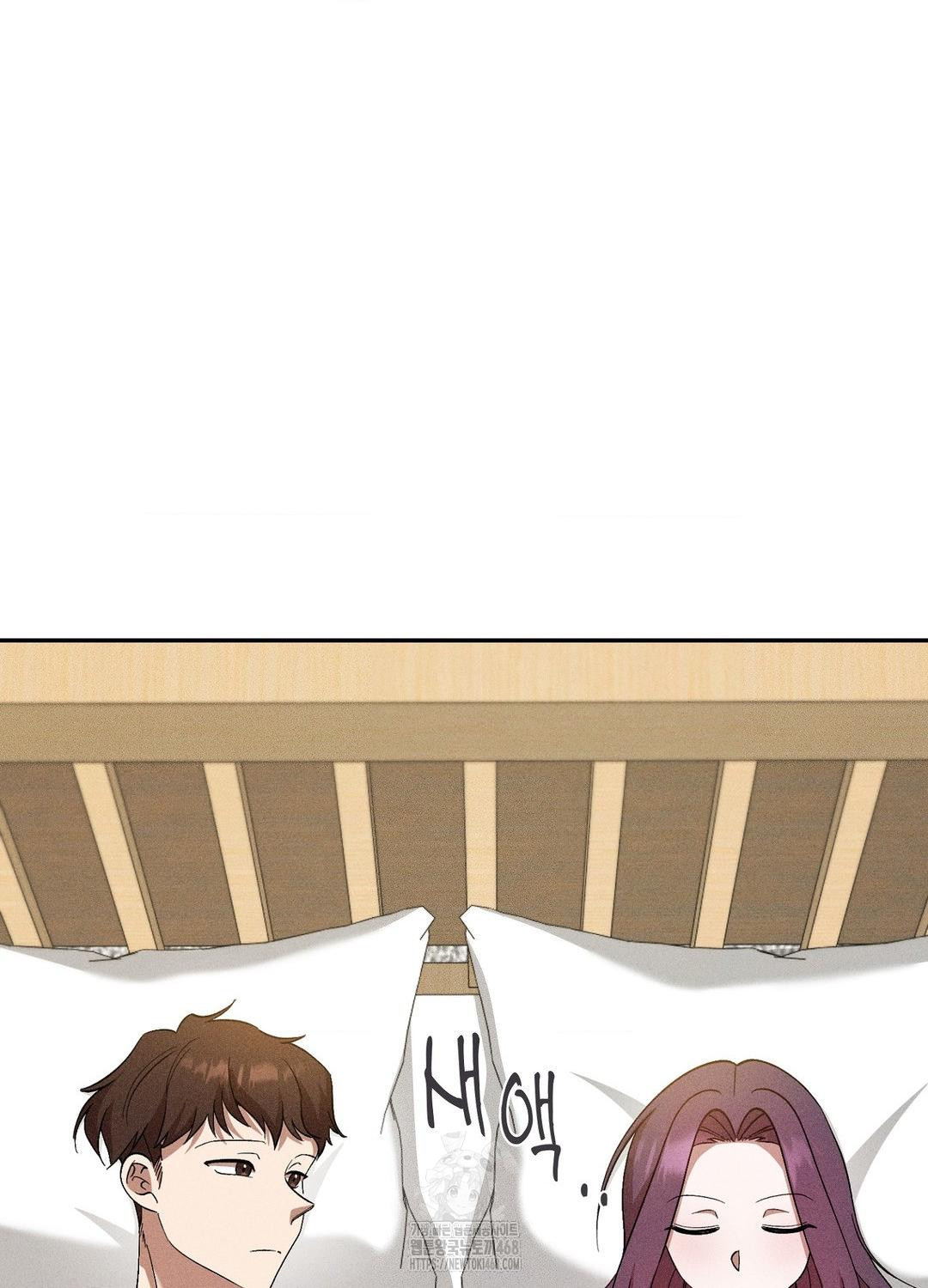 Boyfriend Girlfriend Game Raw - Chapter 19 [photo 5] - MangaPorn