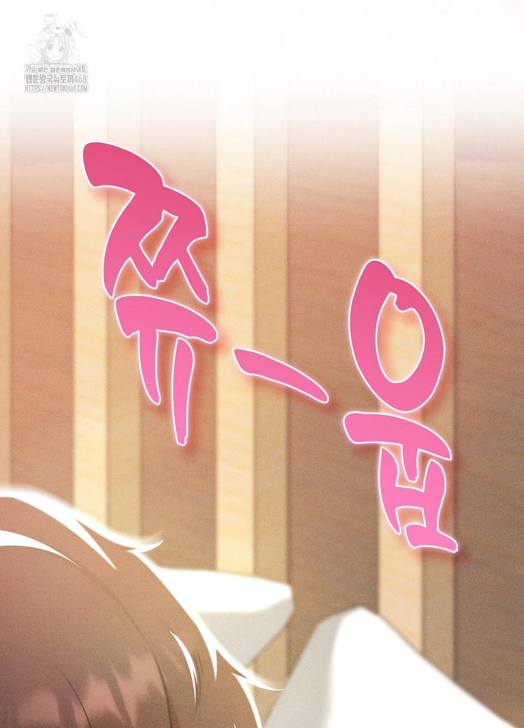 Boyfriend Girlfriend Game Raw - Chapter 19 [photo 52] - MangaPorn