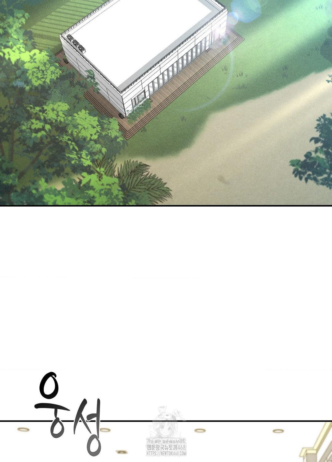 Boyfriend Girlfriend Game Raw - Chapter 19 [photo 57] - MangaPorn