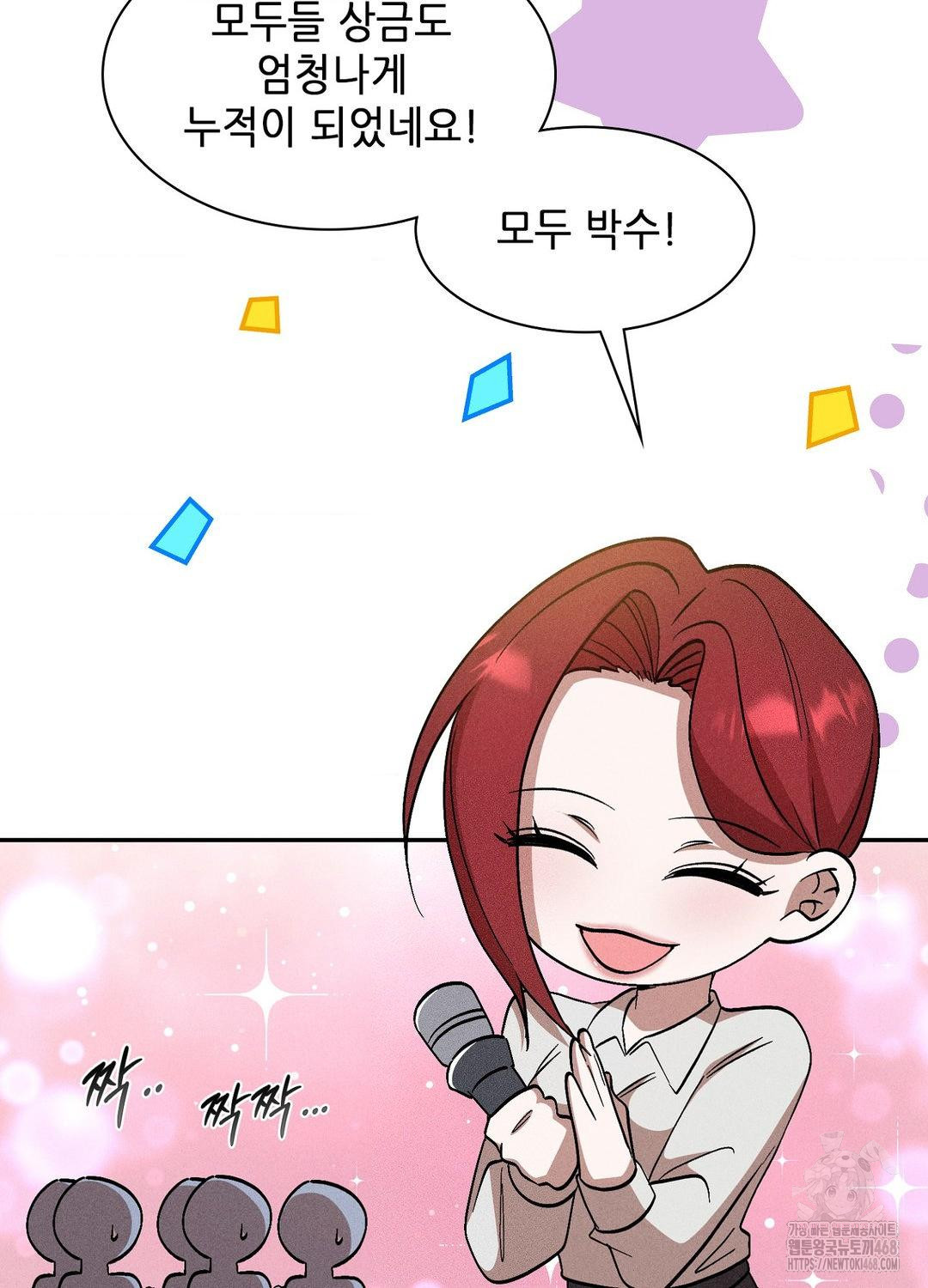 Boyfriend Girlfriend Game Raw - Chapter 19 [photo 65] - MangaPorn