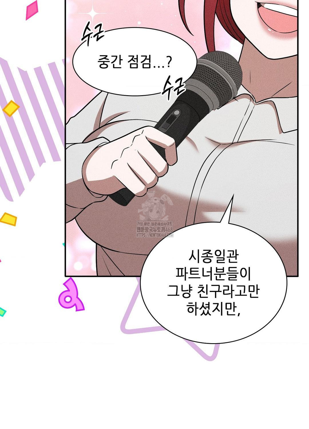 Boyfriend Girlfriend Game Raw - Chapter 19 [photo 67] - MangaPorn