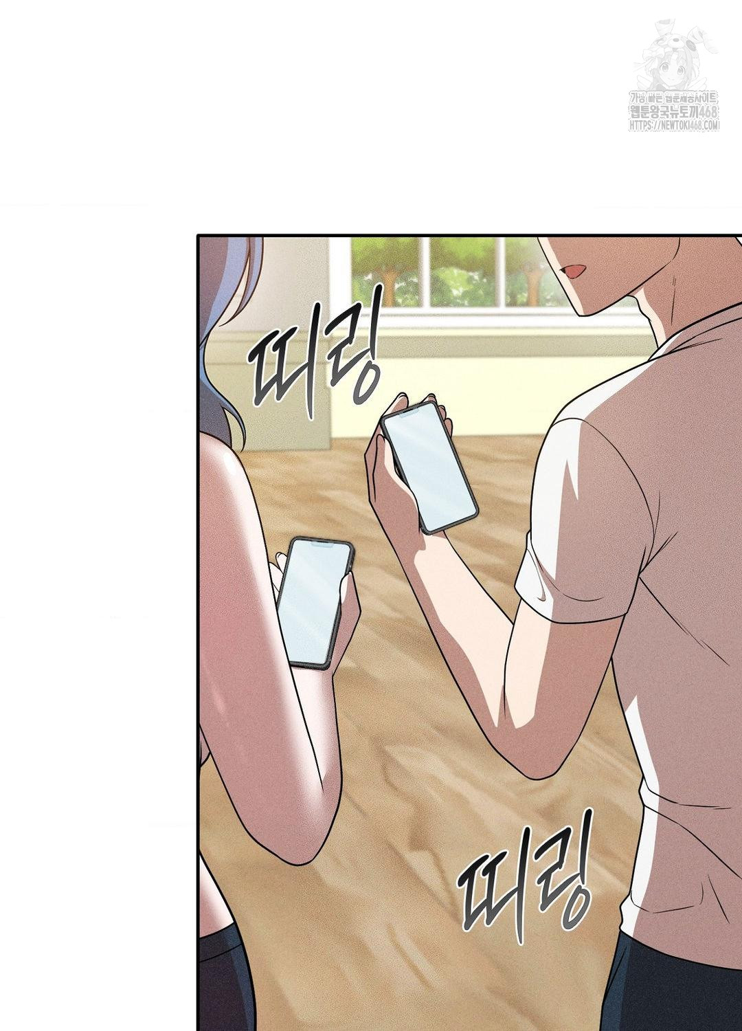 Boyfriend Girlfriend Game Raw - Chapter 19 [photo 71] - MangaPorn