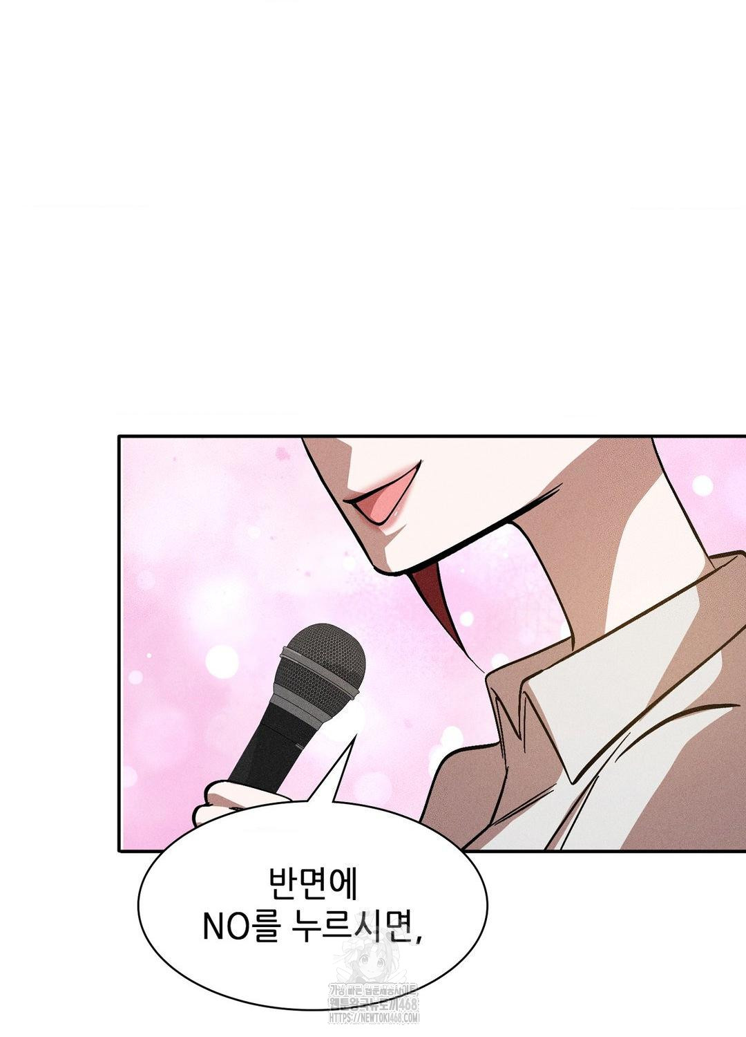 Boyfriend Girlfriend Game Raw - Chapter 19 [photo 76] - MangaPorn