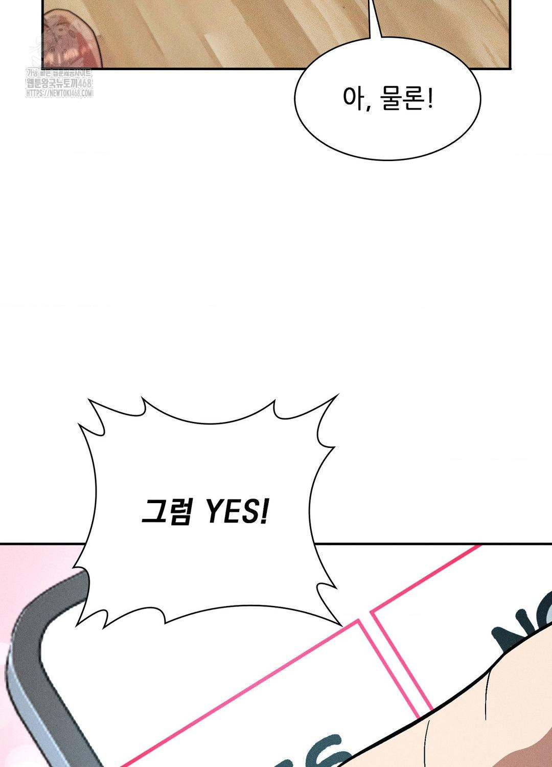 Boyfriend Girlfriend Game Raw - Chapter 19 [photo 82] - MangaPorn