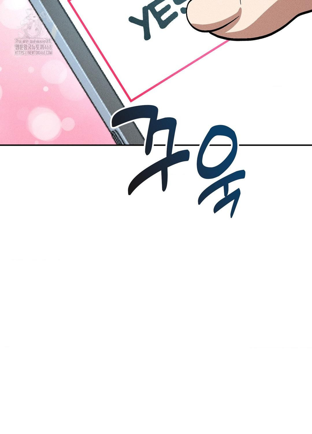 Boyfriend Girlfriend Game Raw - Chapter 19 [photo 83] - MangaPorn