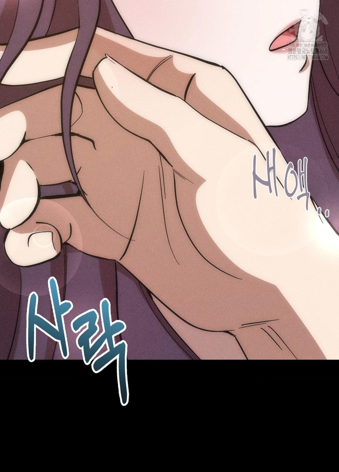 Boyfriend Girlfriend Game Raw - Chapter 19 [photo 9] - MangaPorn