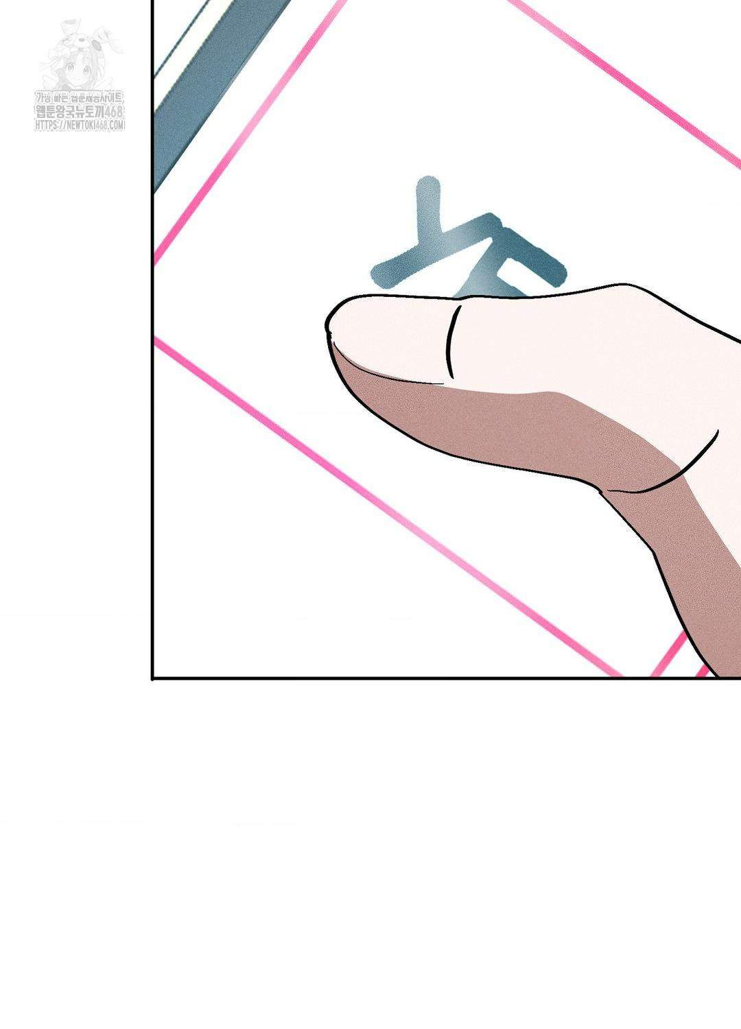 Boyfriend Girlfriend Game Raw - Chapter 19 [photo 90] - MangaPorn